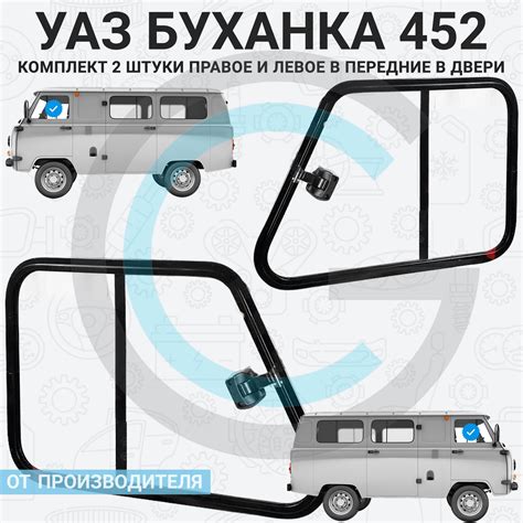 Форточки Раздвижные Уаз купить на OZON по низкой цене