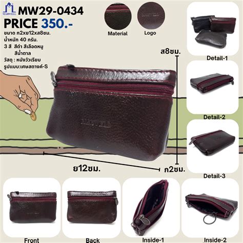 MW290434
