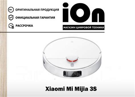 Робот пылесос Xiaomi Mi Mijia 3S Моющий с Вращающимися Тряпками, новый ...