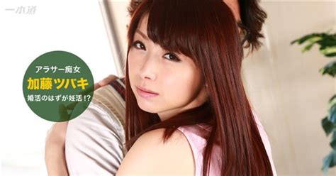 Porn Movies And Games Store 1Pondo 032516 268 Kato Tsubaki