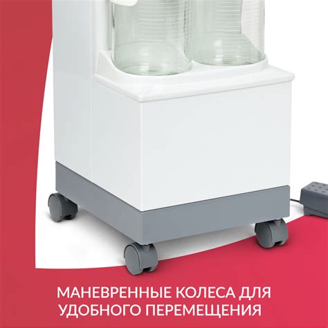 Отсасыватель хирургический электрический Армед 7А-23В-1 в интернет ...