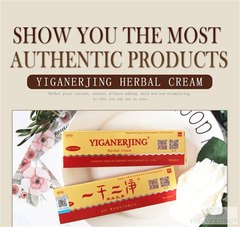 YIGANERJING Skin Psoriasis Cream Dermatitis Eczematoid Eczema Ointment