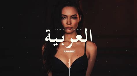 Free Arabic Hip Hop Beat Alankar Royalty Free Youtube