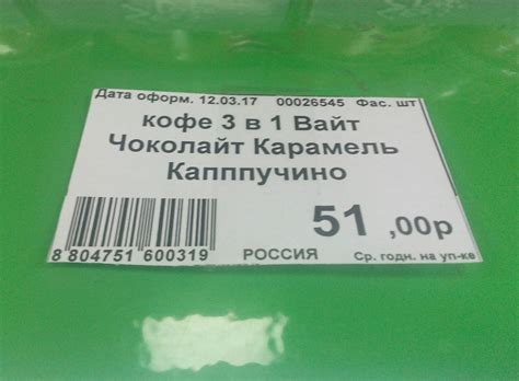 Капппучино | Пикабу