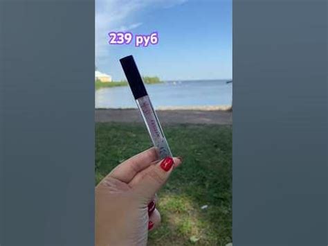 Летний блеск для губ от #essence #косметика #essencecosmetics #подружка ...