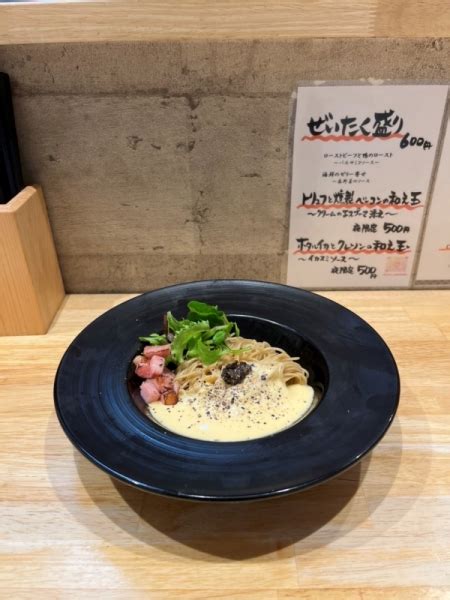 【麺家 獅子丸】夜営業限定、期間限定メニュー 和え玉 2種 販売開始 名古屋のラーメン店「半蔵グループ」