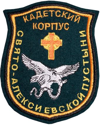 Шевроны кадет для учебных заведений