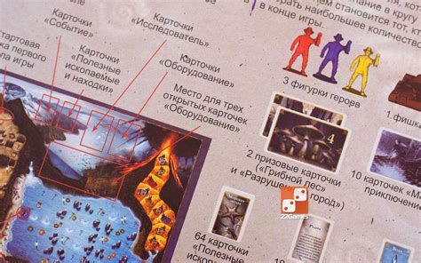 Путешествие к центру Земли – Настольные игры – магазин 22Games.net