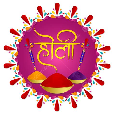 Hindi Calligraphy Of Happy Holi Festival Colors India Vector Happy