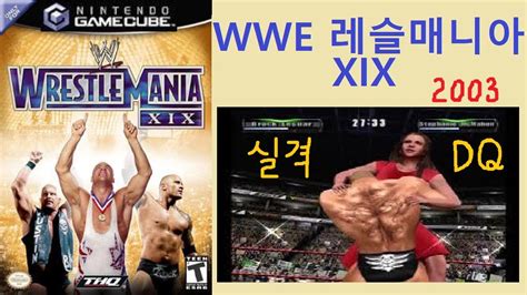 Wwe Xix Gamecube Ver Wwe Wrestlemania Xix Played By