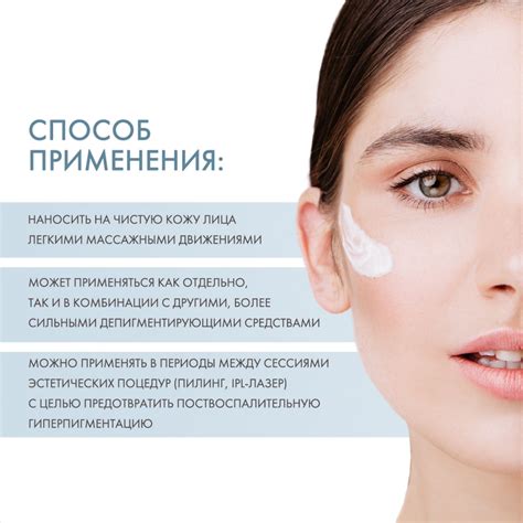Купить Флюид для сияния кожи SPF 50, 50 мл Sesderma Azelac RU в ...