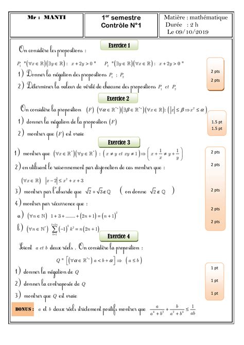 Devoir 1 Modèle 7 Mathématiques 1 Bac Sm Semestre 1 Alloschool