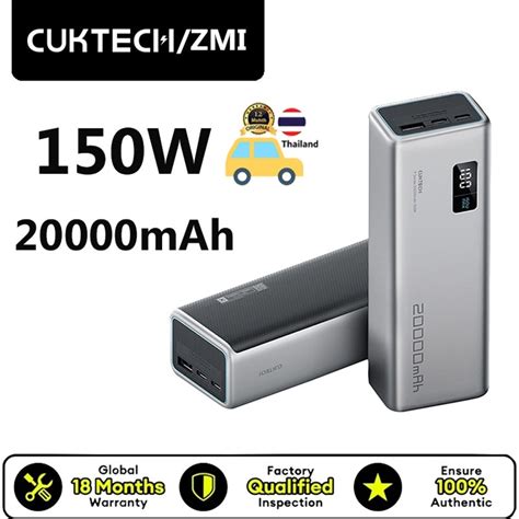 Zmi Precision Cuktech PowerBank 20000mAh 150W PB200P หนาจอ 3 พอรต