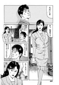 Hitozuma Nerawareta Biniku Nhentai Hentai Doujinshi And Manga