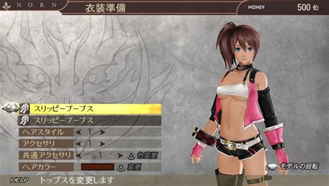 Bikini Armor Battle Damage Photo