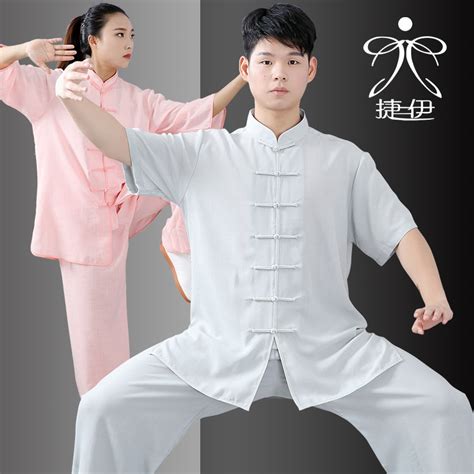 Cotton New Design Mutil Colors Long Sleeved Tai Chi Uniform Kungfu Suit