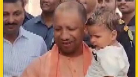 Cm Yogi ने 7 महीने की बच्ची का कराया अन्नप्राशन Short Videos Aajtak