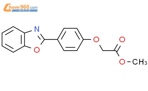 Acetic Acid Benzoxazolyl Phenoxy Methyl Ester