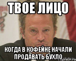 Чендлер | Пикабу