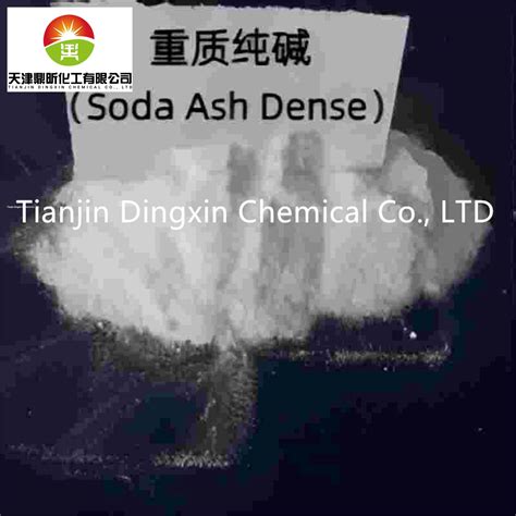 Industrial Na Co Sodium Carbonate At Wholesale Price Soda Ash Dense