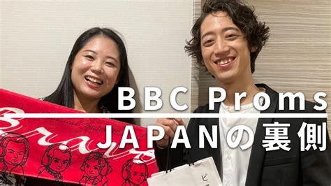 【角野隼斗さんも登場】bbc Proms Japan Prom4に行ってきました【リハーサル・終演後の楽屋も】 Youtube