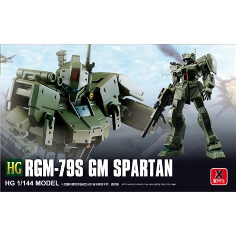 Third Party Brand Hg Rgm S Gm Spartan With Water Decal Bandai