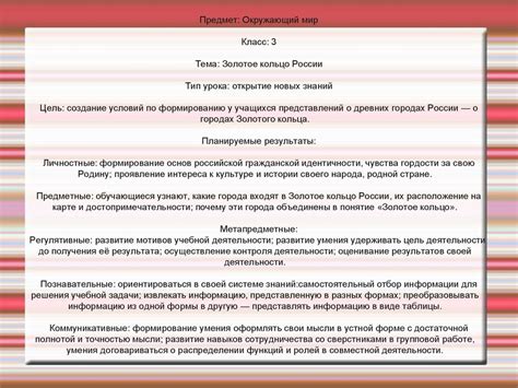 Золотое кольцо России. Какие города входят в Золотое кольцо России, их ...