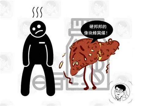 提醒：當身體出現3個異常時，說明肝臟已「變硬」，別不以為然 每日頭條