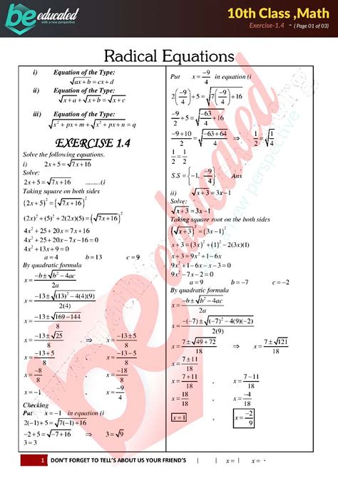 Exercise 11 Math 10th Class Notes Matric Part 2 Notes 212