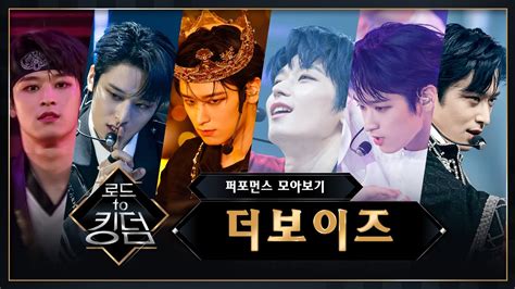 ㄗㄗ 鄰家男全肯定bot 先放著等我打完報告來看 紀錄片（？）the Boyz더보이즈 Road To Kingdom ‘checkmate Practice 合輯♬ 로드 투