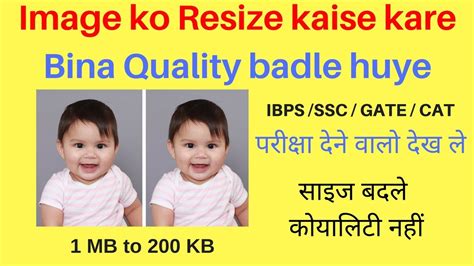 How To Properly Resize Your Image And Use For Form Fill Up In Ibps Ssc