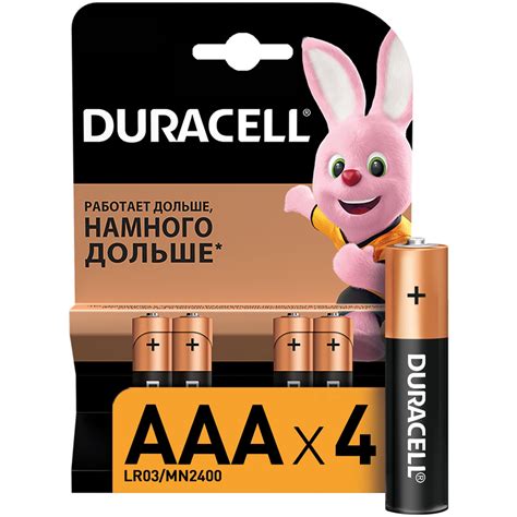 Батарейка AAA 1,5В 4шт алкалин Duracell Б0026813_4шт Купить онлайн в ...