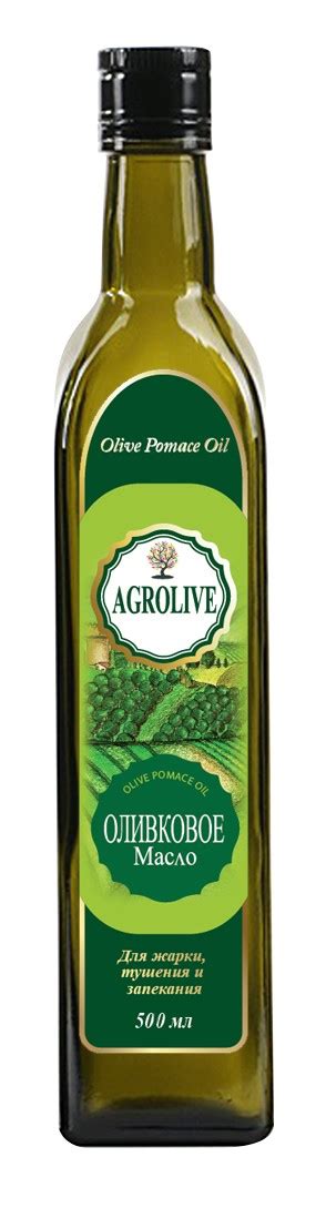 Оптовая продажа Масло оливковое AGROLIVE Pomace, 500 мл, купить оптом в ...