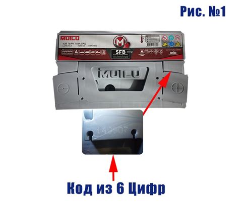 Как Узнать Дату Выпуска Аккумулятора MUTLU