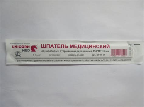 Шпатель медицинский Unicorn Med одноразовый стерильный деревянный арт ...