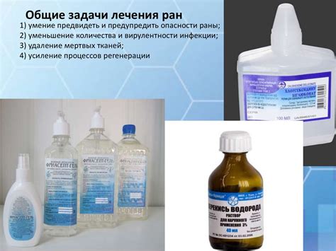 Общий уход в пред- и послеоперационном периоде - презентация онлайн