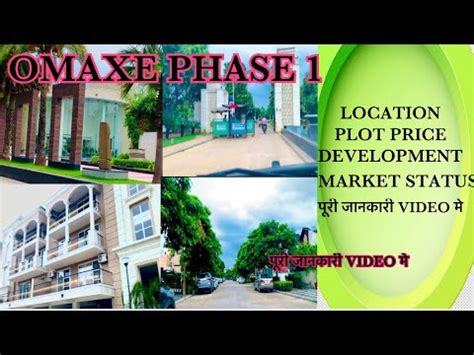 OMAXE PHASE 1 New Chandigarh Price Development Newchandigarh