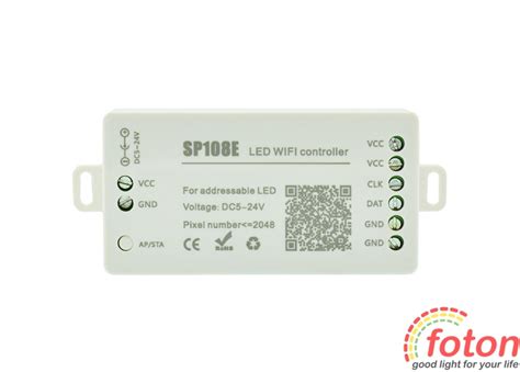 WI-FI RGB Smart SP108E купить
