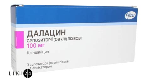 Далацин – инструкция, цена в аптеках Украины, применение