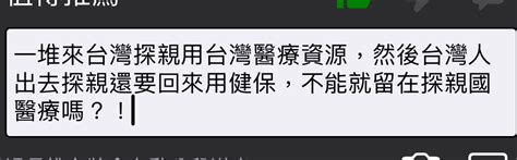 新聞 近5000人強制隔離 陳時中即刻起請勿外出 Ptt 熱門文章 Hito