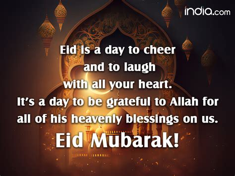 Check Messages, Eid Mubarak Greetings, WhatsApp Status, Facebook Quotes ...