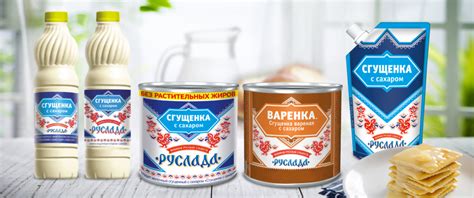 ТМ «Руслада» - ЗАО «Кореновский молочно-консервный комбинат»
