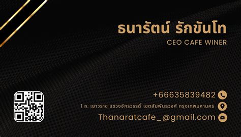 ผลงาน รับออกแบบโปสเตอร์ แบบเนอร์ นามบัตร โปสการ์ด โลโก้ สื่อสิ่งพิ