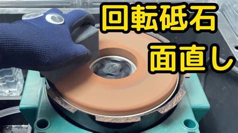 gks hikoki polishing