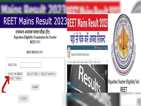 Reet Mains Result 2023 Coming Soon These Will Be Passing Marksreet