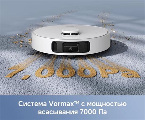 Робот-пылесос Dreame Trouver E30 Ultra Белый: купить по цене 34 990 ...