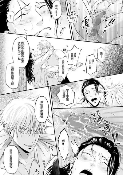 ルカRUKA 五夏 笨蛋我最喜歡你 nhentai hentai doujinshi and manga