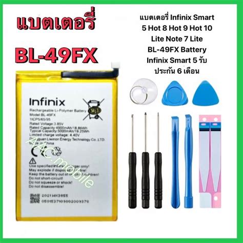 Infinix Smart Hot Hot Hot Lite Note Lite Bl Fx