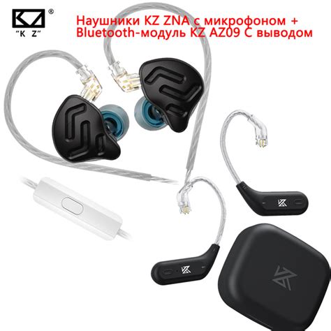 Съемные наушники KZ ZNA с кабелем KZ AZ09 HD Bluetooth C выводом C ...