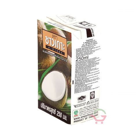 Coconut Milk 250ml Coconut Milk 250ml